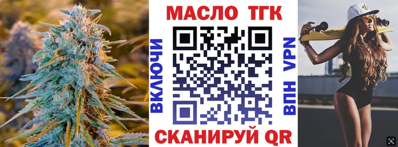 где можно купить наркотик  Невель  ТГК Wax 
