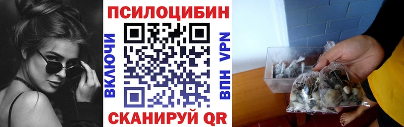 Галлюциногенные грибы ЛСД  Невель 