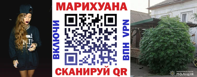 Бошки марихуана VHQ  Невель 